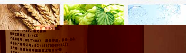 什么是工业啤酒