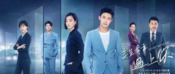 爱情电视剧前十名