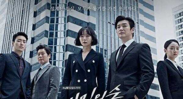 10部悬疑韩剧最好看排名