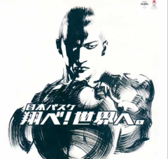 灌篮高手每个人的结局