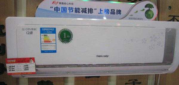 空调能效等级有什么区别