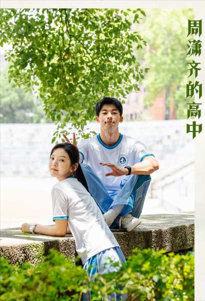 你的婚礼结尾什么意思