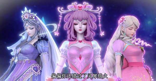 叶罗丽仙子哪个最美