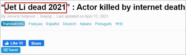 李连杰得了什么严重疾病