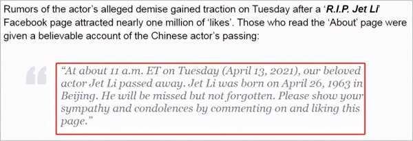 李连杰得了什么严重疾病