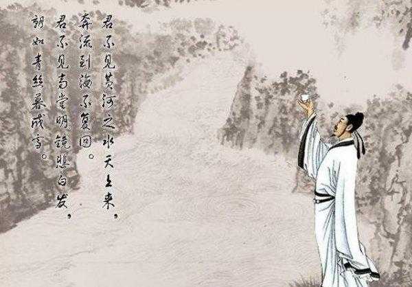 李白一生有几个妻妾