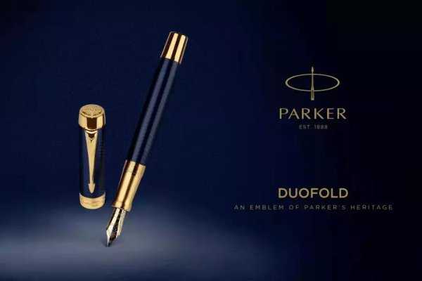 全球十大奢侈品牌钢笔