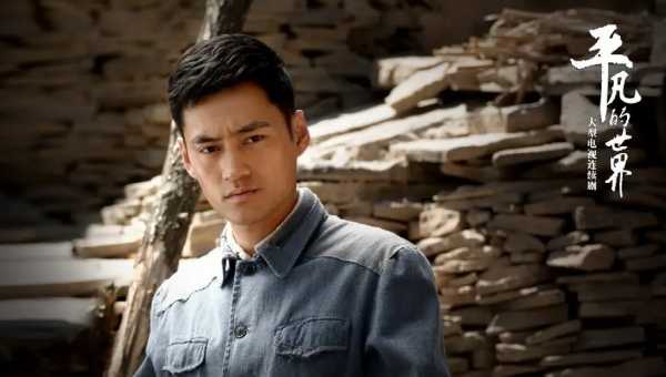 平凡的世界原著大结局