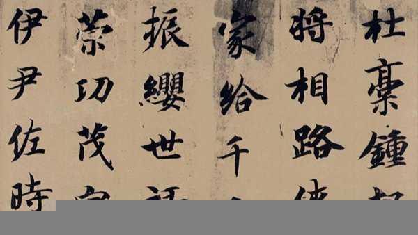 兰亭集序的作者是谁