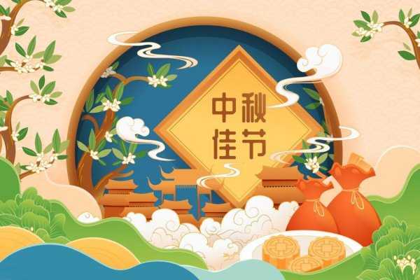 中秋节除了月饼还能送什么