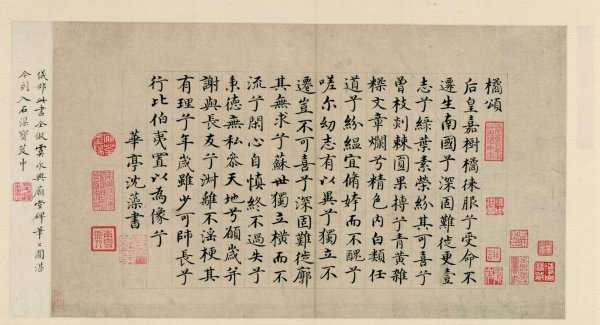 书法的意义和魅力有哪些