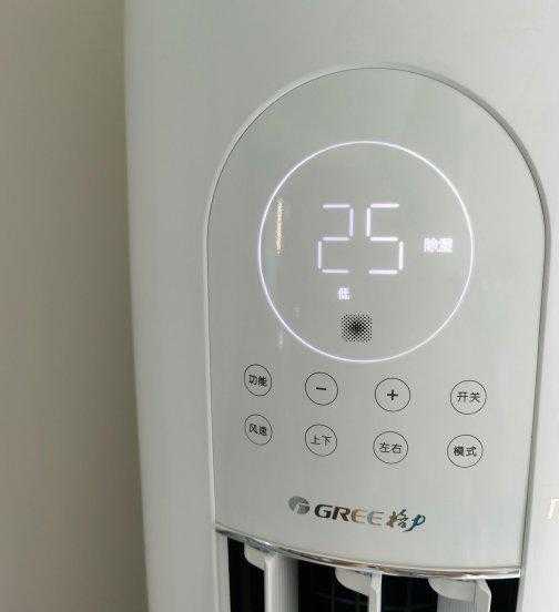 空调湿度调节多少合适