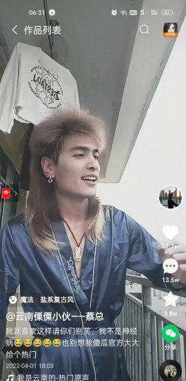 傈僳族的起源与历史来源