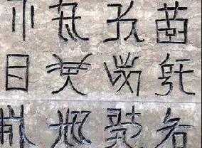 傈僳族的起源与历史来源