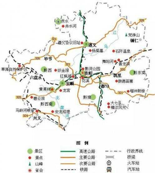 贵州属于四川还是云南