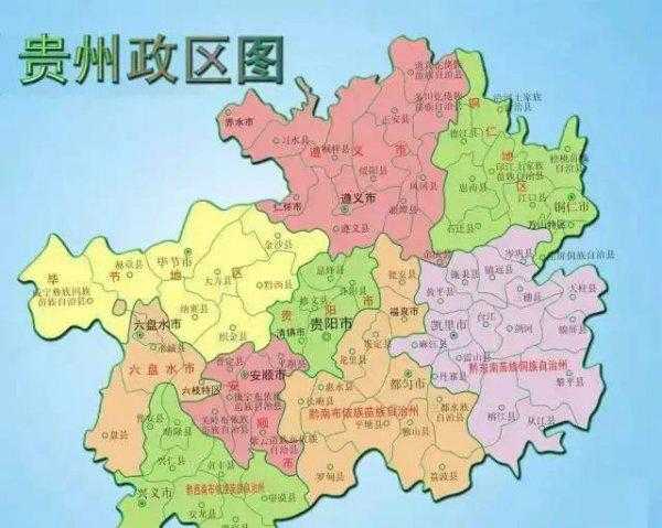 贵州属于四川还是云南