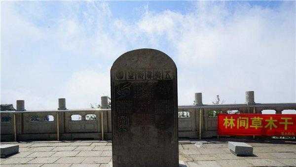 泰山多高有多少米