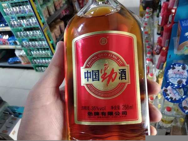 劲酒多少度是白酒吗