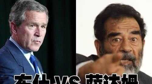 伊拉克战争是哪年发生的