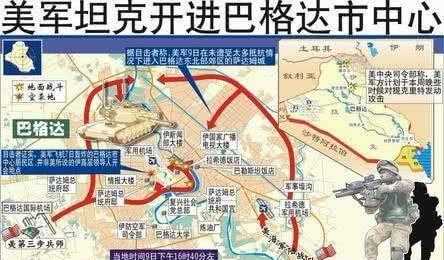 伊拉克战争是哪年发生的