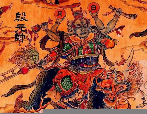 三头六臂指的是谁