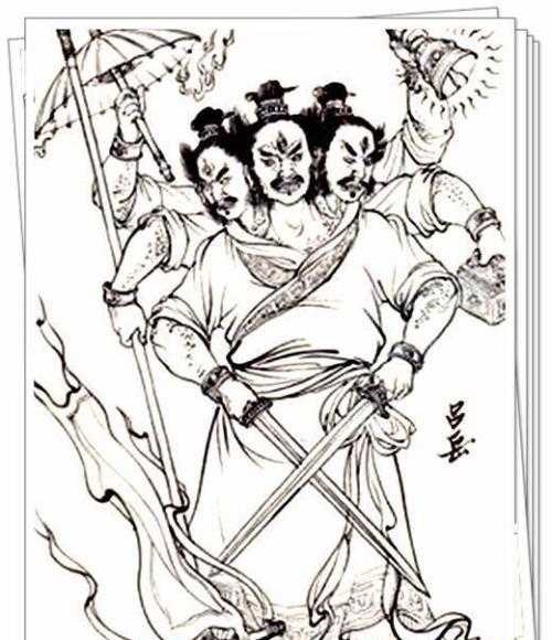 三头六臂指的是谁
