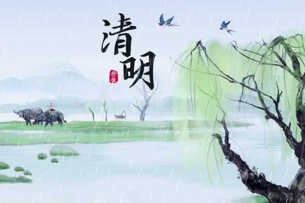 清明扫墓可以提前几天