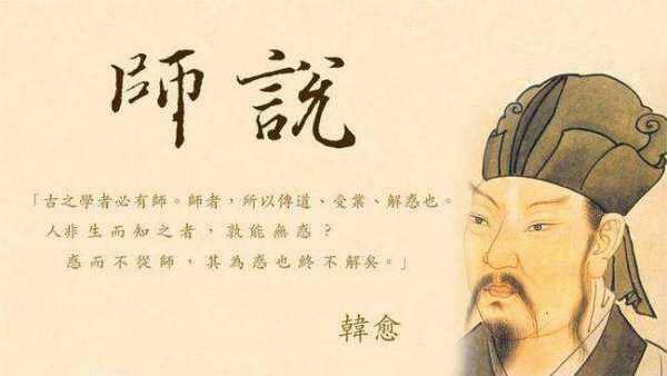 文起八代之衰指的是谁