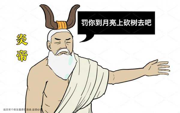 月亮上砍树的那个人叫什么名字