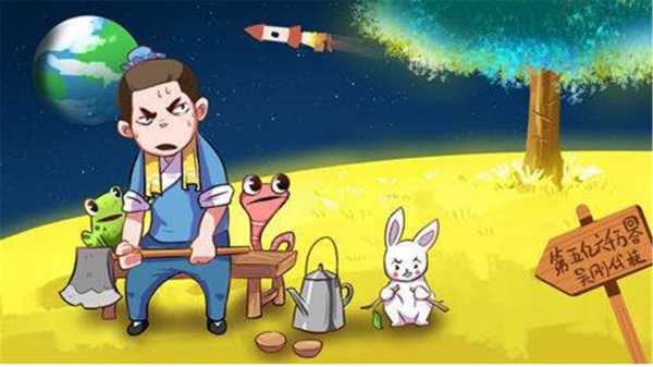 月亮上砍树的那个人叫什么名字