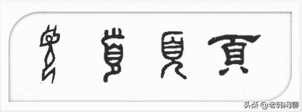 古诗中颈联是哪一句