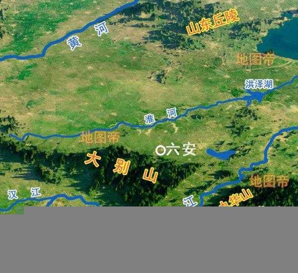 六安属于哪个城市