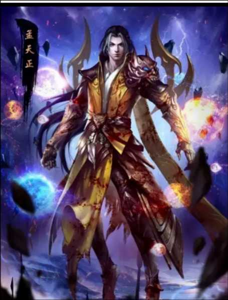 小说辰东三部曲的先后顺序