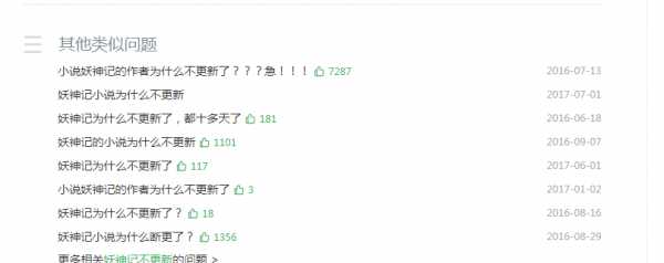 惊鲵怀孕是谁的孩子