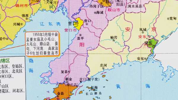 大连几个区分别是哪里