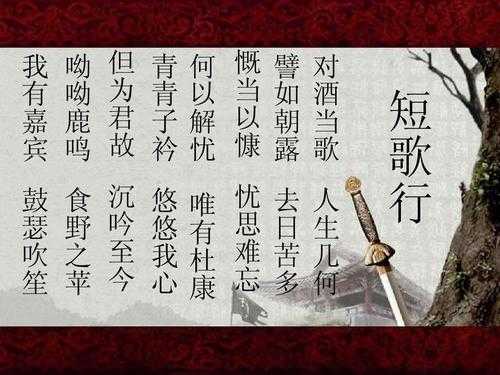 三国演义曹孟德是谁