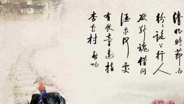 路上行人欲断魂什么意思