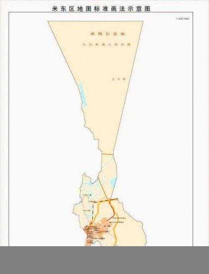 米泉属于哪个地区