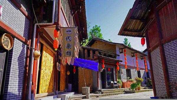青木川古镇在哪里