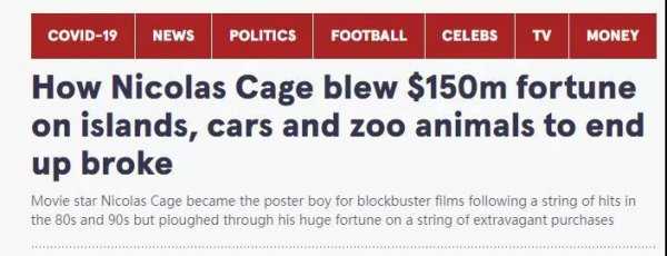 尼古拉斯凯奇怎么破的产