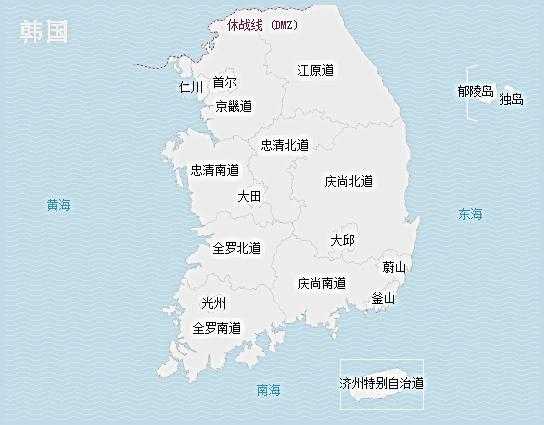 韩国成立于哪一年