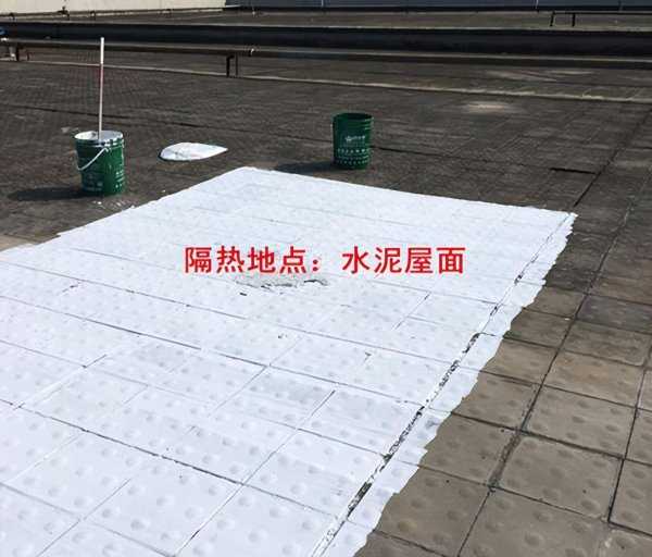 顶楼隔热最好的方法