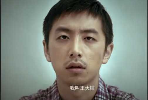 演员白客个人资料简介