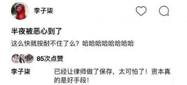 李子柒怎么不更新了