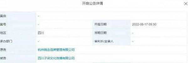 李子柒怎么不更新了