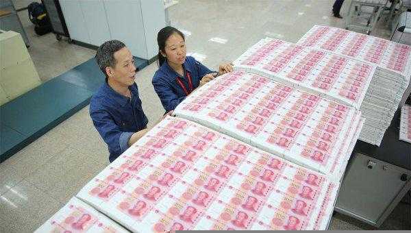 人民币是纸做的