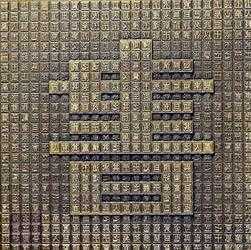 活字印刷术的优点是什么