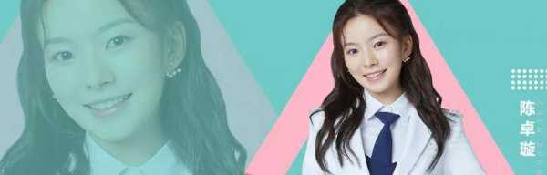 陈紫函年龄真实多少岁