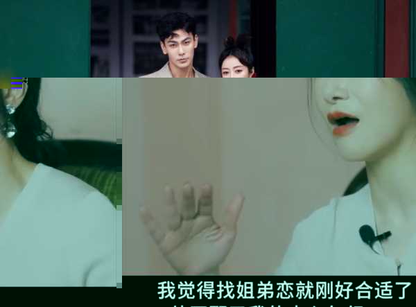 陈紫函年龄真实多少岁