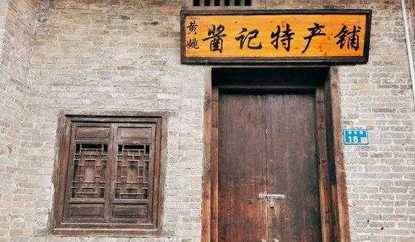 中国古镇排名前10位